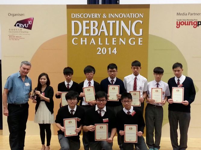 S5 Debate organised by City University